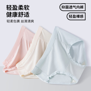 Ice Silk ultra-thin seamless lingerie for women, no steel rings, small breasts, gathering, invisible summer sweat-absorbing, breathable, comfortable and beautiful back bra pic 16