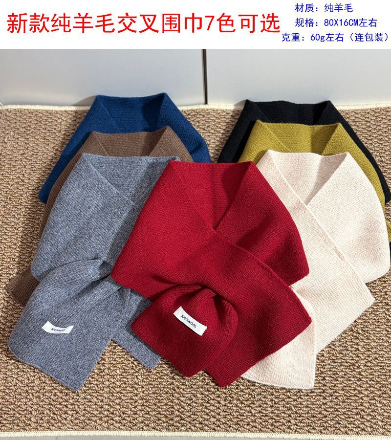 新款圈圈纱仿羊绒格子围巾女秋冬韩系氛围感加厚保暖围脖披肩批发详情46
