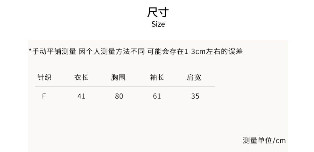 卡逸黛马卡龙长袖针织短款开衫字母刺绣圆领修身辣妹露肚脐短毛衣详情3