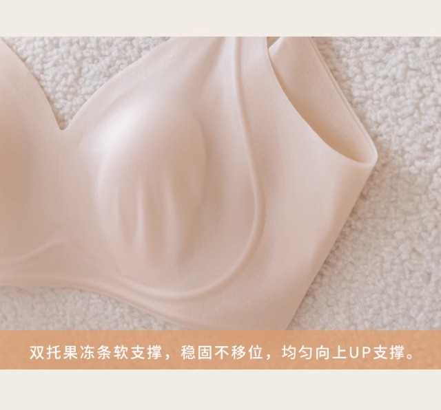 This thin, rabbit-ear, cool-feeling, seamless lingerie is suitable for women in summer. It features a large bust without a steel ring, making the breasts look smaller. It also has a pair of breathable bras pic 21