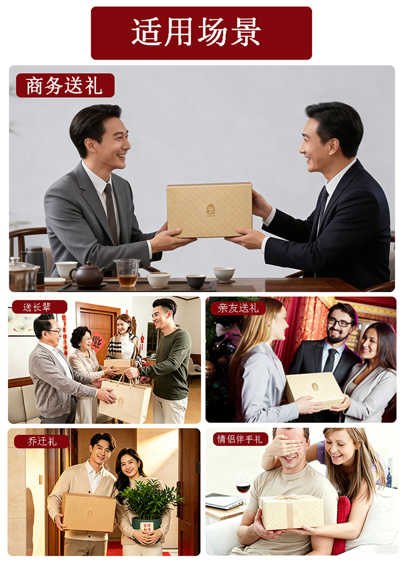 威士忌杯水杯饮料杯轻奢礼盒套装Logo定制商务馈赠公司礼品伴手礼详情12