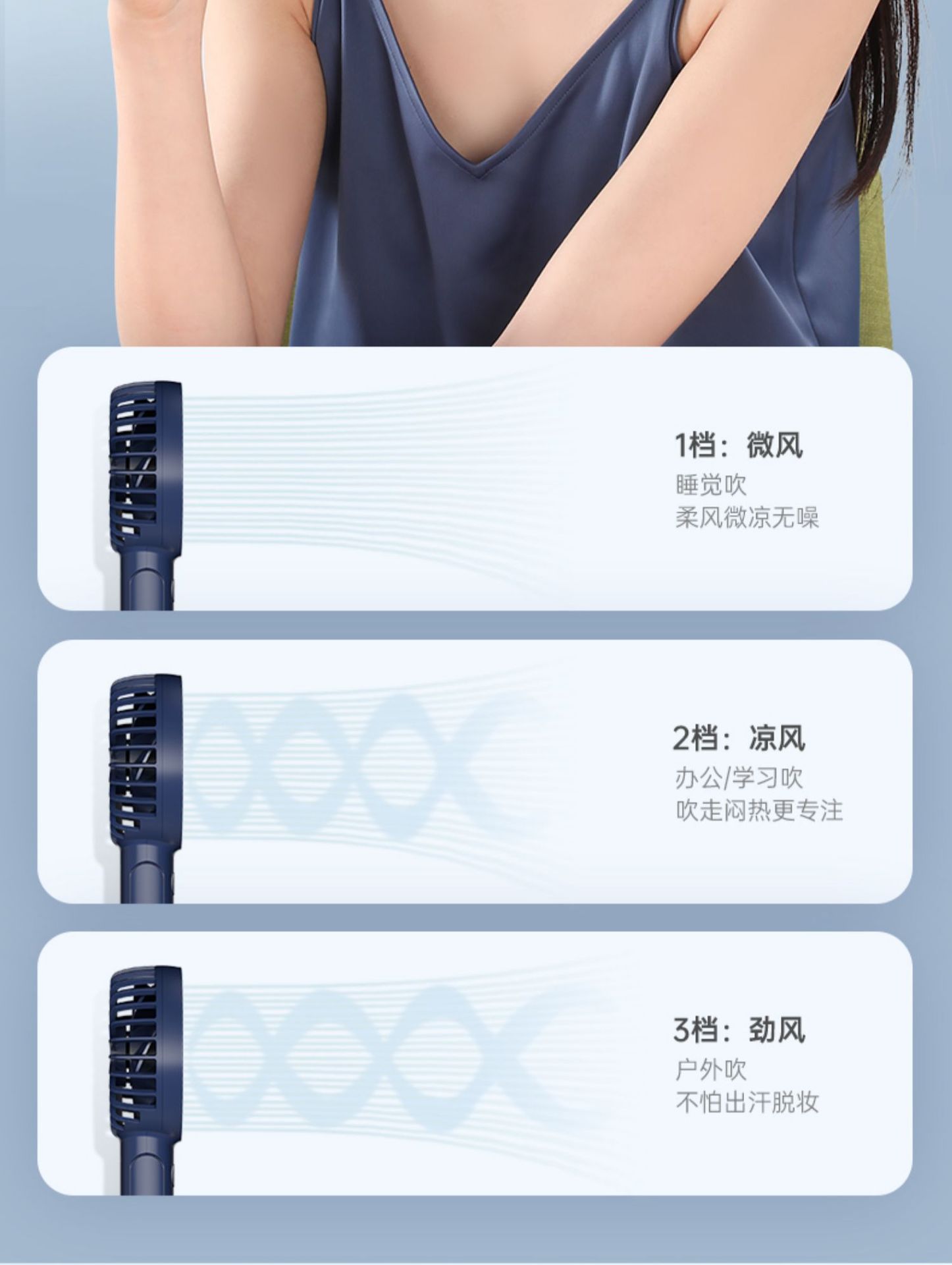 艾美特小风扇usb便携式充电迷你手持小型电风扇静音学生办公桌面详情10