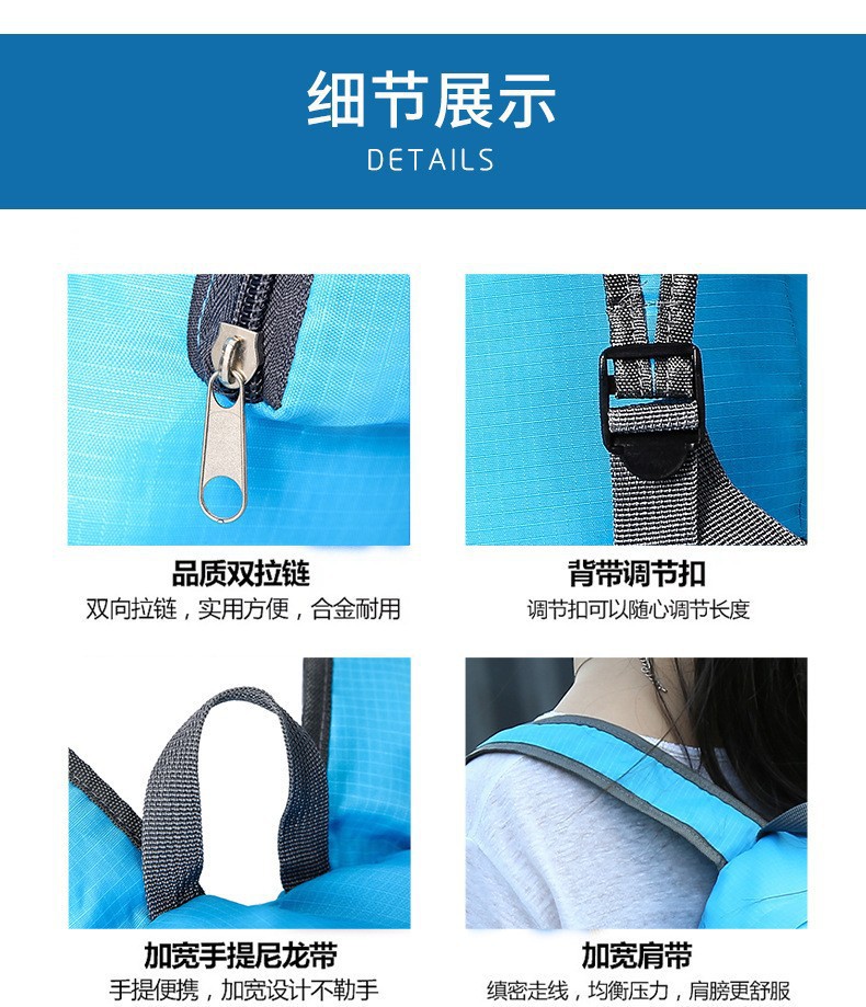 广告宣传轻便折叠背包可印刷logo批发活动礼品收纳折叠双肩背包详情2