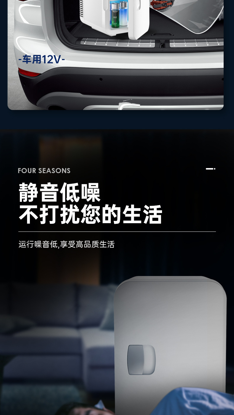 Car refrigerator, small mirror beauty refrigerator, mask refrigeration, heating and preservation. Car dual-purpose small refrigerator for one person pic 9
