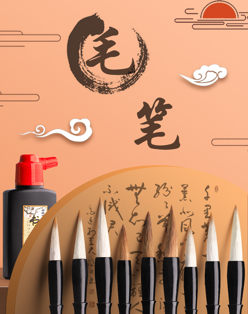 毛笔兼毫羊毫狼毫笔斗笔套装初学者入门文房四宝大白云小楷中楷大详情1