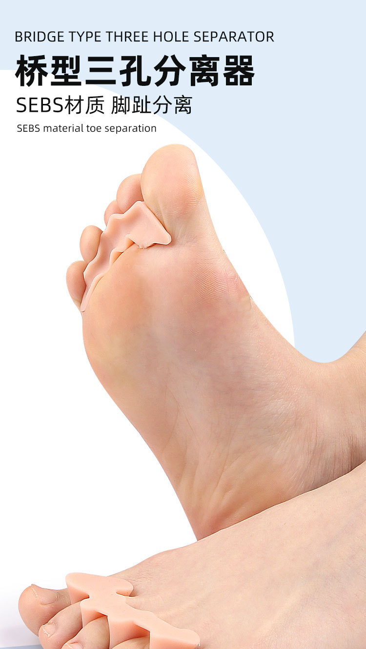 Three-hole hallux valgus toe device, double toe separator, toe separation device, little finger can wear shoe covers pic 35