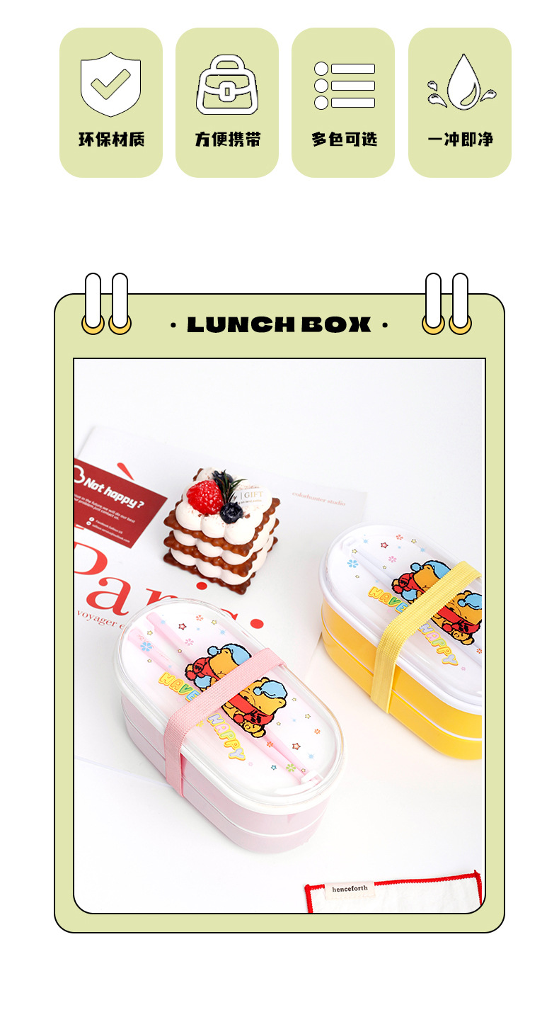 双层学生儿童饭盒日式分格塑料pp便当盒绑带可爱卡通食品级午餐盒 pic 3