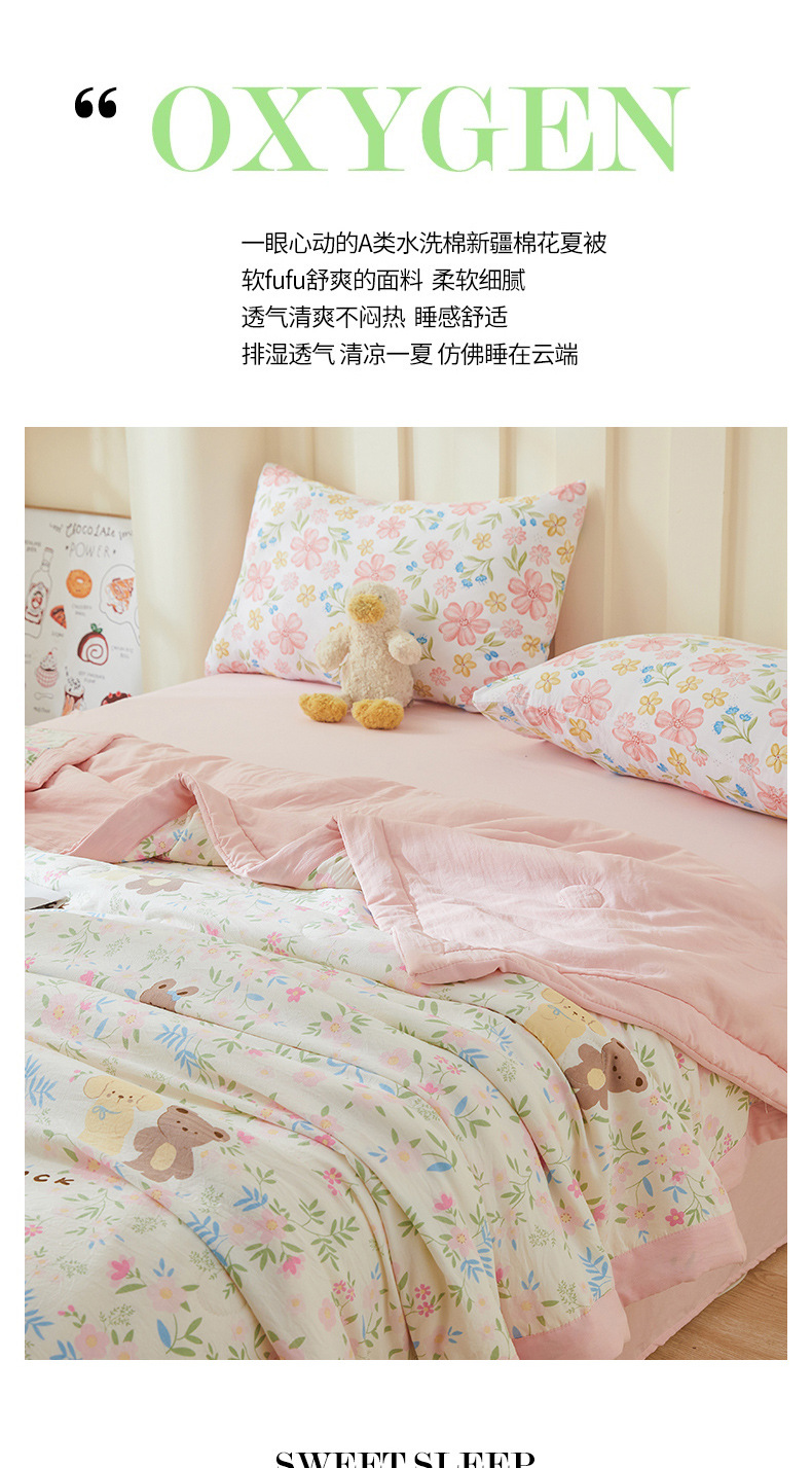 a类新疆棉花夏凉被夏被夏季空调被宿舍薄被子被芯可机洗礼品被子~详情3