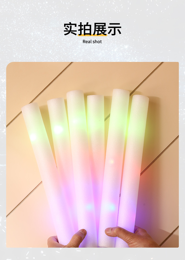 手持演唱会荧光棒大号晚会应援棒批发七彩海绵氛围一次性发光棒详情10