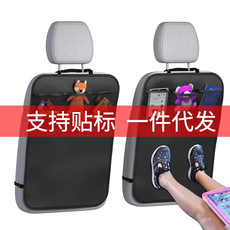 亚马逊Temu跨境热销汽车座椅靠背保护罩儿童防脏防踩收纳防踢垫子详情1
