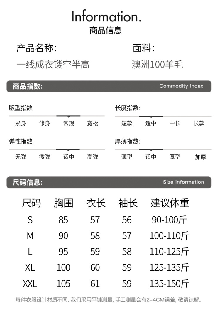 秋冬新款100羊毛衫女半高领一线成衣套头针织长袖羊绒毛衣打底衫详情15