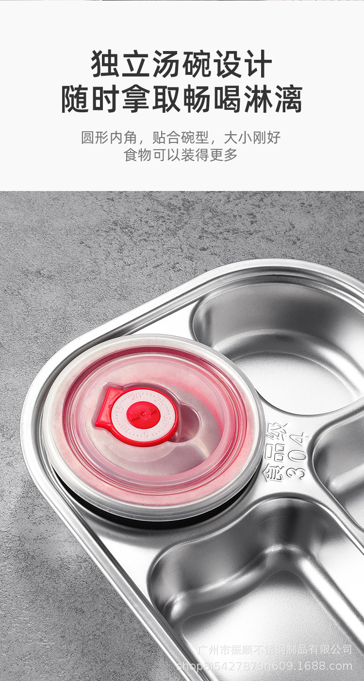 包邮316不锈钢餐盘幼儿园儿童餐盘学生饭盒分餐盒分格餐盘高级感详情8