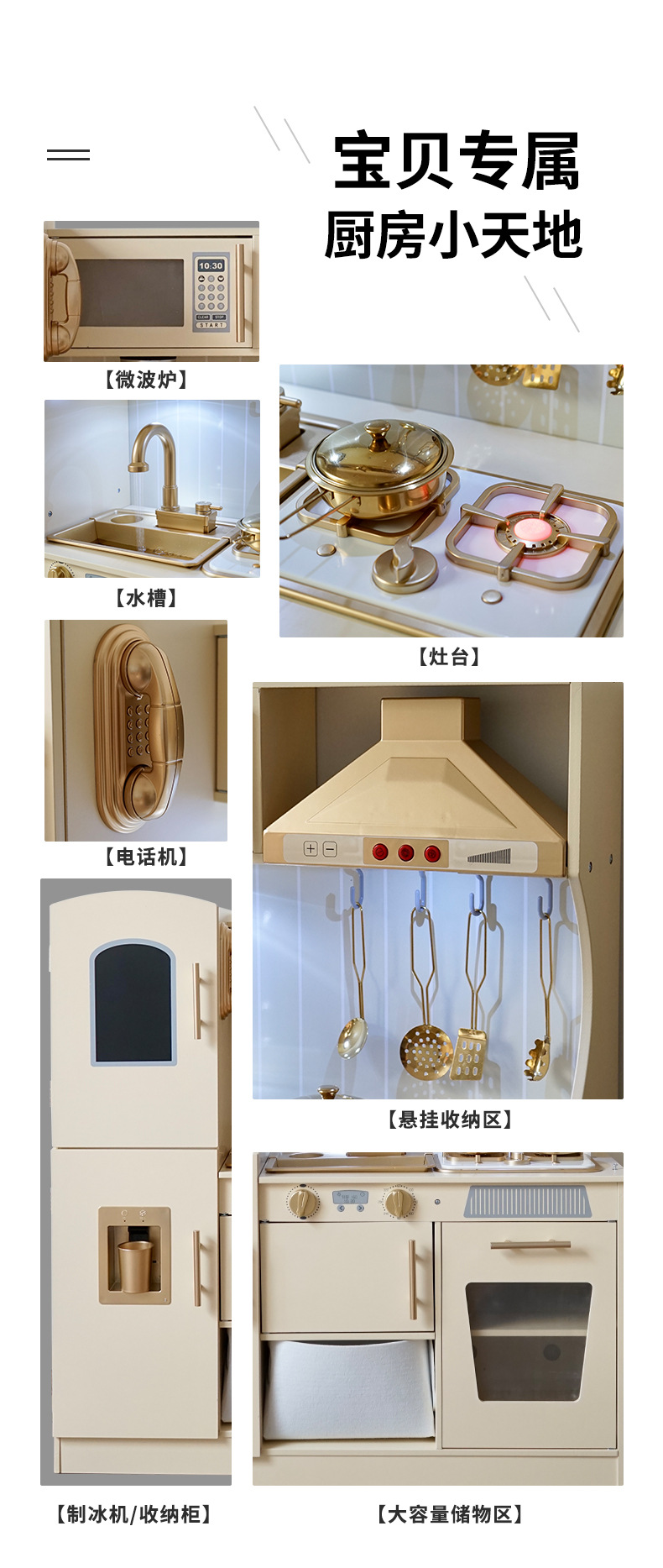 儿童过家家厨房玩具声光出水款木质制3-6岁仿真冰箱女孩做饭套装详情35