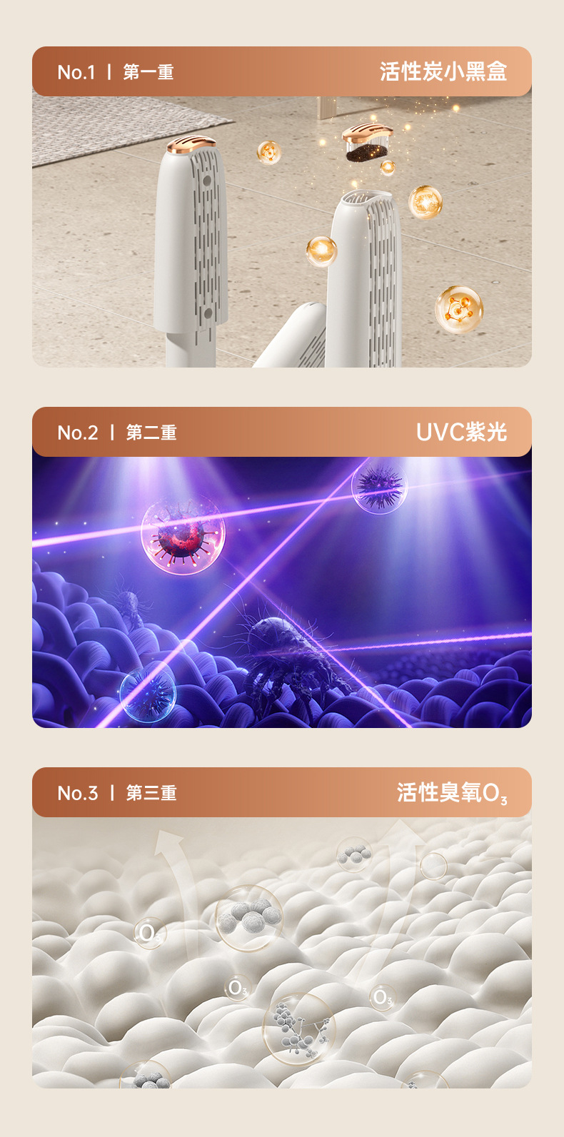 新款烘鞋器家用定时烘干机学生除湿干鞋子暖鞋神器恒温除臭干鞋器M142详情16