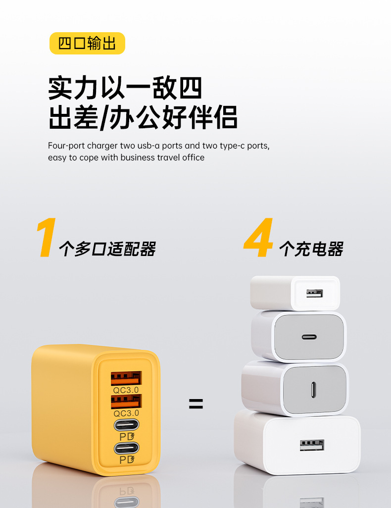 120w多口快充充电头 双usb+双typec欧规美规手机充电器头跨境批发详情3