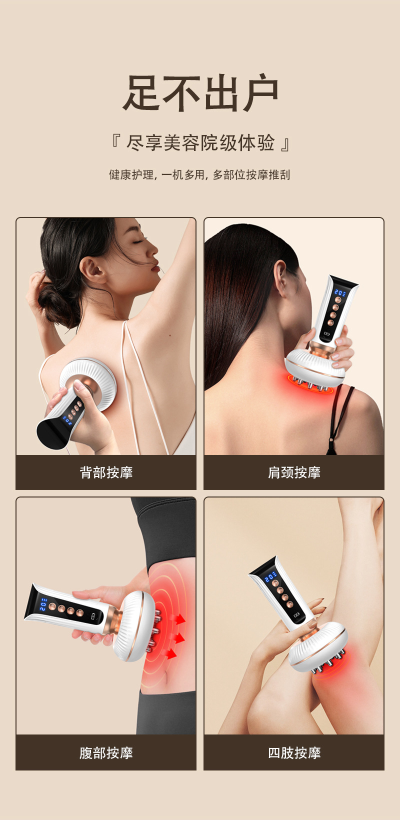 shanilak cepillo de meridianos eléctrico doméstico amasado de cuerpo completo cepillo de barriga instrumento de presión de piernas instrumento de masaje de destapamiento calentador de masaje gua sha instrumento pic 11