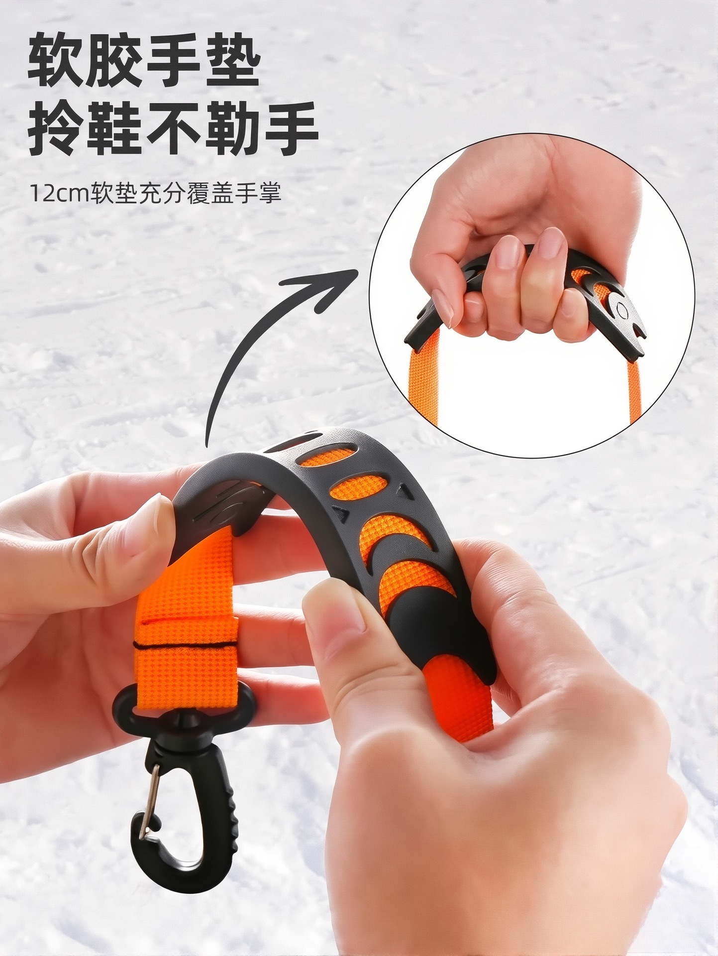 【BERTON OUTDOOOR】户外滑雪鞋运动鞋手提承重挂扣便携轮滑鞋提鞋装备挂件轻便详情4