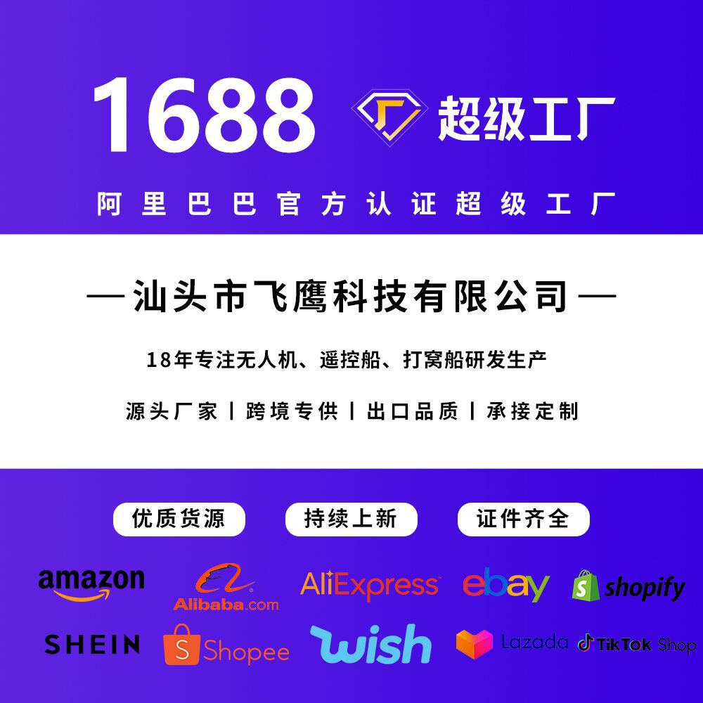 Cross-border LED drone light-emitting UFO sensing multi-rotor aircraft stunt rolling remote control aircraft toys pic 2