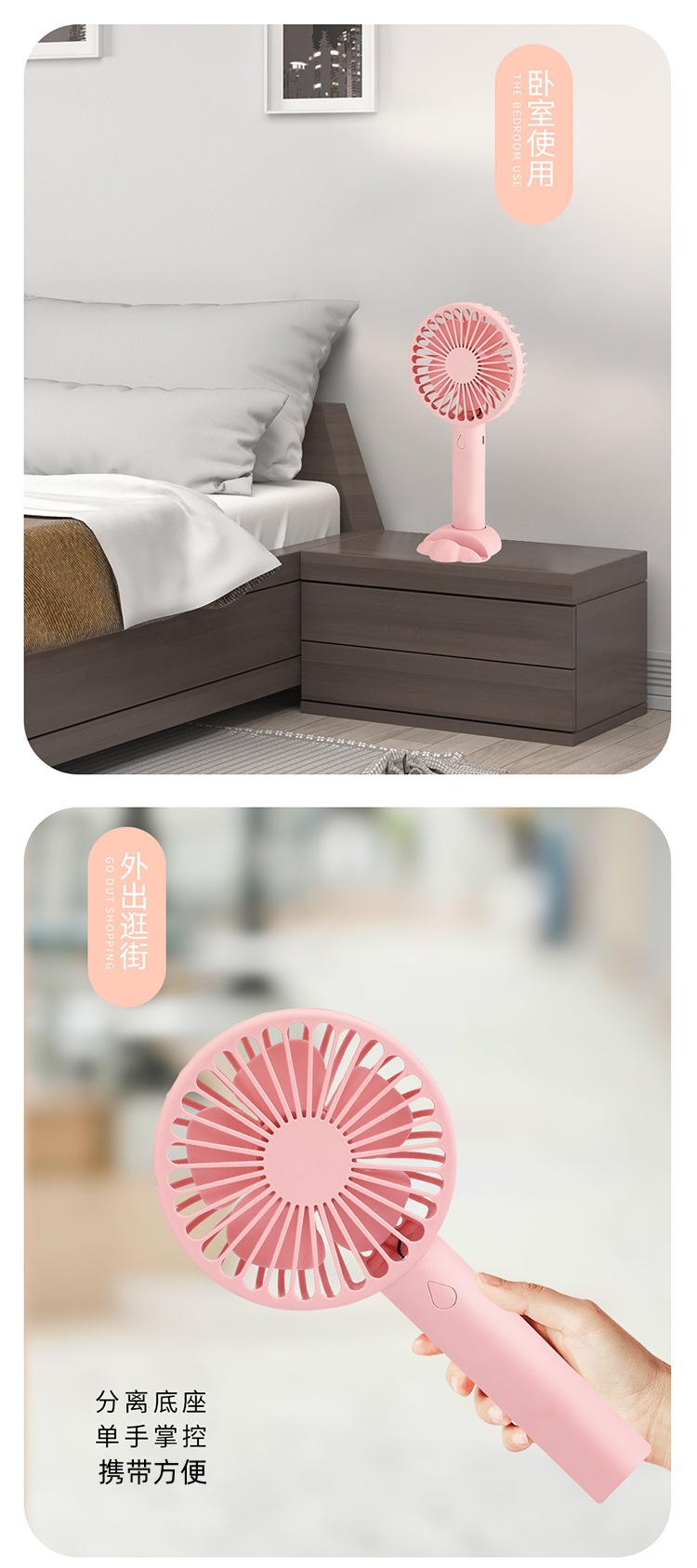 手持小风扇USB充电学生手拿随身携带便携迷你宿舍办公室桌面礼品详情23