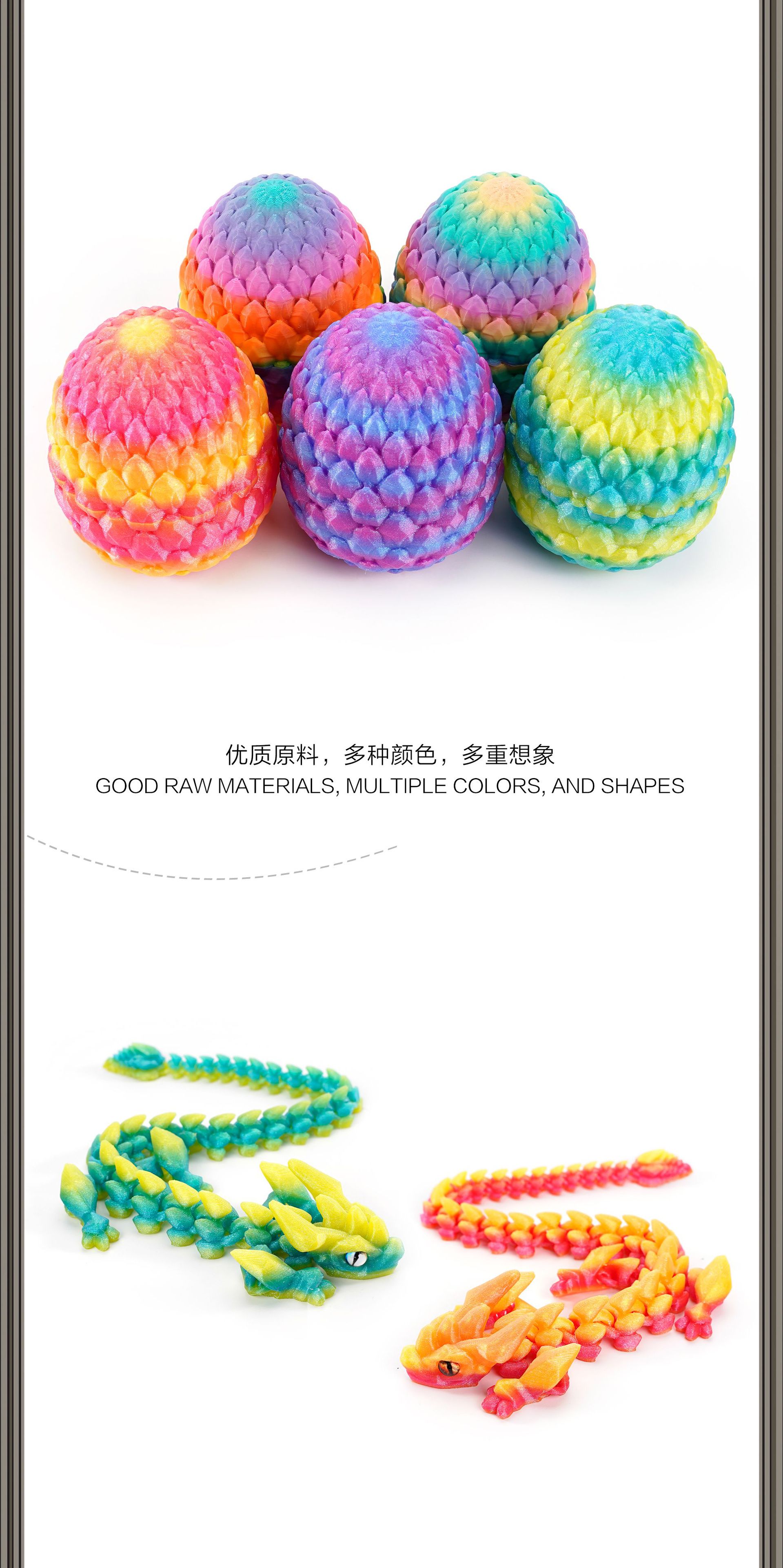 3D打印龙蛋套装水晶角龙手办摆件工艺品潮玩彩色收纳动物创意详情2