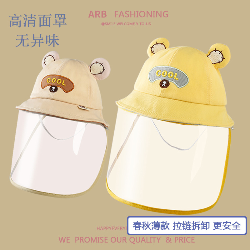 婴儿防护面罩0岁儿童宝宝防护帽防飞沫隔离外出帽子秋冬一岁详情1