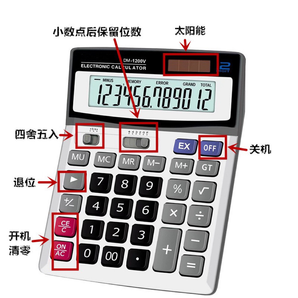 工厂直销太阳能桌面办公计算机跨境现货批发12位太阳能财务计算器详情5