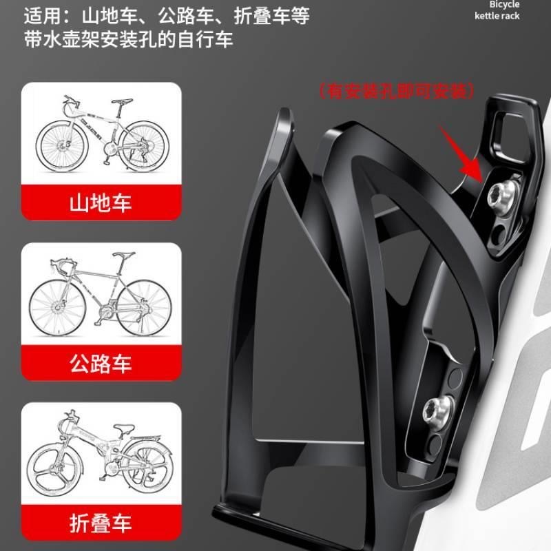 Bicycle water bottle rack, road and mountain bike plastic water cup rack, cycling decoration, bicycle equipment accessories, outdoor products pic 1