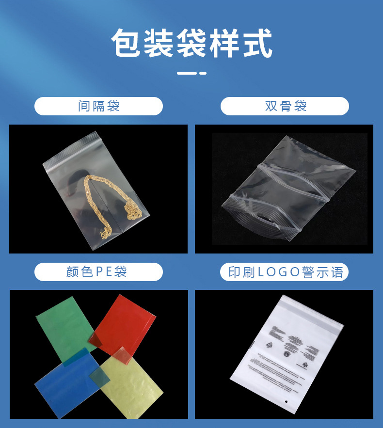 Processing of printed PE flat bags, PA composite bags, OPP self-adhesive bags, self-sealing bags, PO accordion bags, open bags and heat shrink bags pic 4