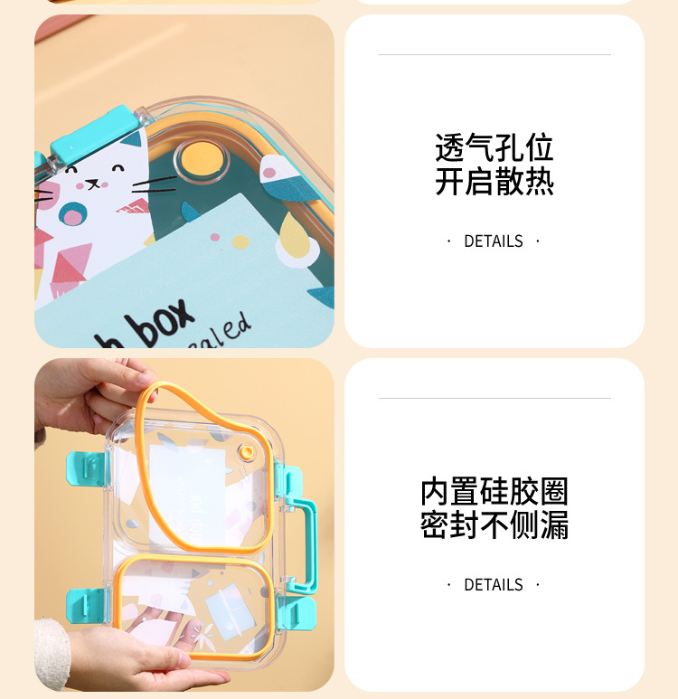 卡通PP塑料四分格饭盒上班族带饭可微波炉餐盒学生食堂打饭便当盒详情10