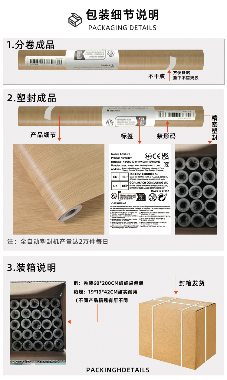 木纹桌垫加无纺布底纯色桌布PVC蕾丝钩针桌布详情6