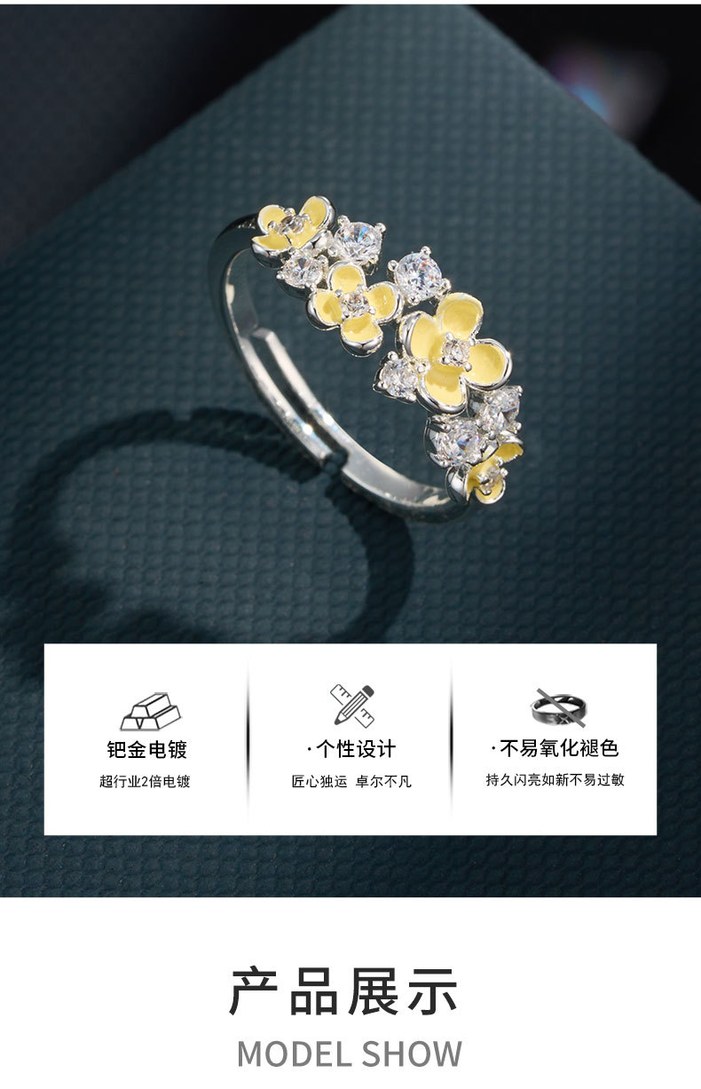 清新甜美小黄花开口戒指铜合金镶锆石珐琅滴油高级感可调节食指戒详情11