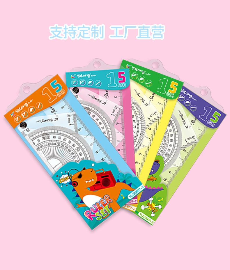 Yalong Cross-border flexible Ruler Set, straight ruler, protractor, Set square, Student ruler Four-piece Set, Learning stationery supplies pic 7