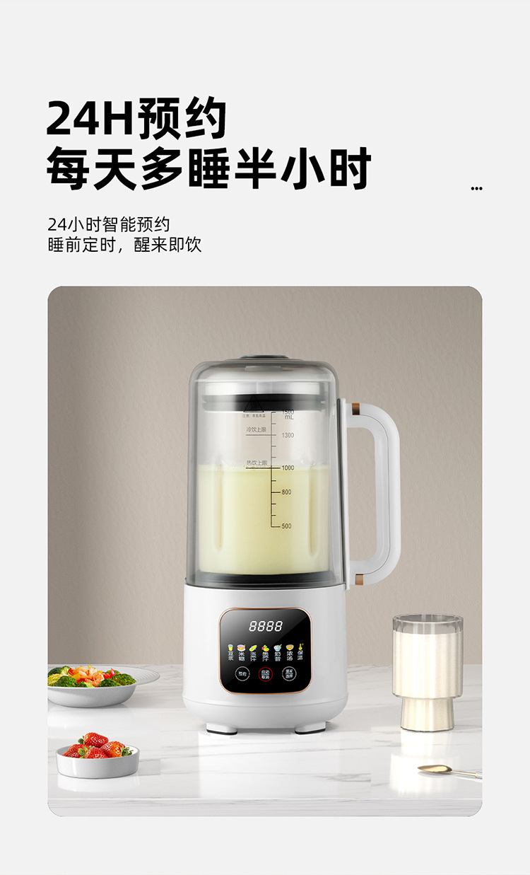 New silent blender, multi-functional intelligent heating household soy milk maker, fully automatic juicing and complementary food cooking machine pic 12