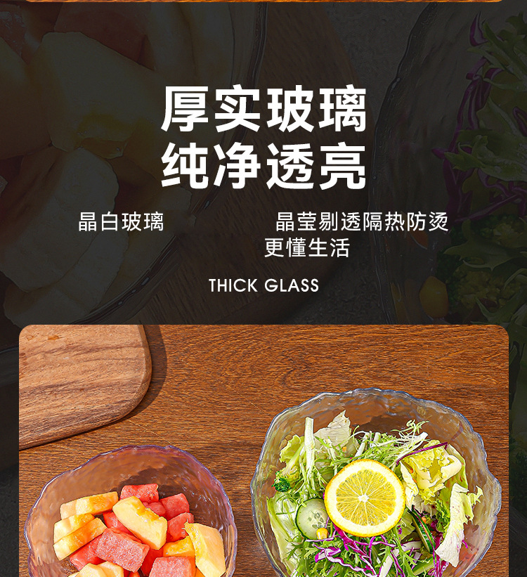 Glass fruit plate, large household salad bowl decoration, snack arrangement, hammer-patterned transparent creative Japanese dessert plate pic 11