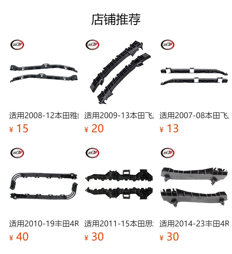 预览状态下无法点击,发布后,可点击跳转到对应的商品页面 Для установки передних фонарей chevrolet Sonic 2012 — 16 chevrolet sonic cable 959768852 pic 6