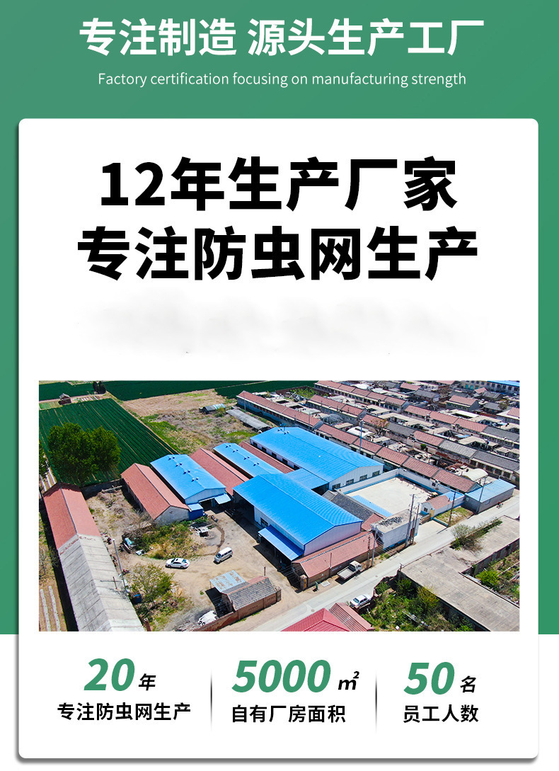 顺通网业厂家批发跨境植物园艺大棚防虫网100目常规农用防虫网详情3