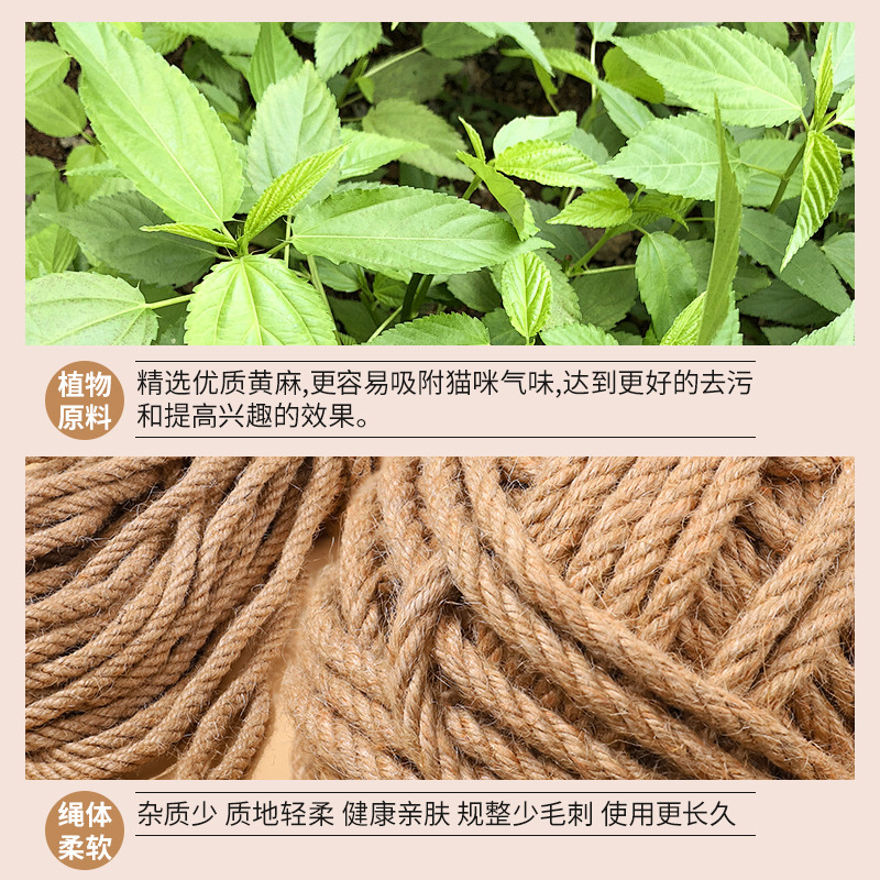 猫咪DIY剑麻猫爬架专用棉麻绳耐抓磨猫抓柱猫抓板猫玩具麻绳绳子详情9