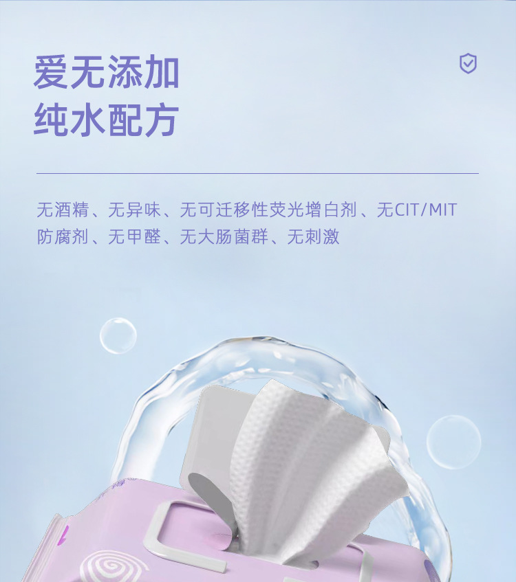 婴儿柔湿巾纸婴儿湿巾纸婴儿专用婴儿湿巾餐巾纸酒精湿巾纸婴幼儿护理湿巾柔软舒适适用多场景详情7
