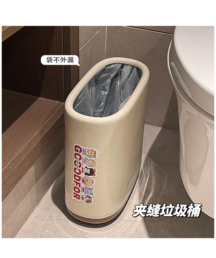 高颜值家用垃圾桶2025新款卫生间厕所专用小号客厅卧室夹缝极窄缝详情7