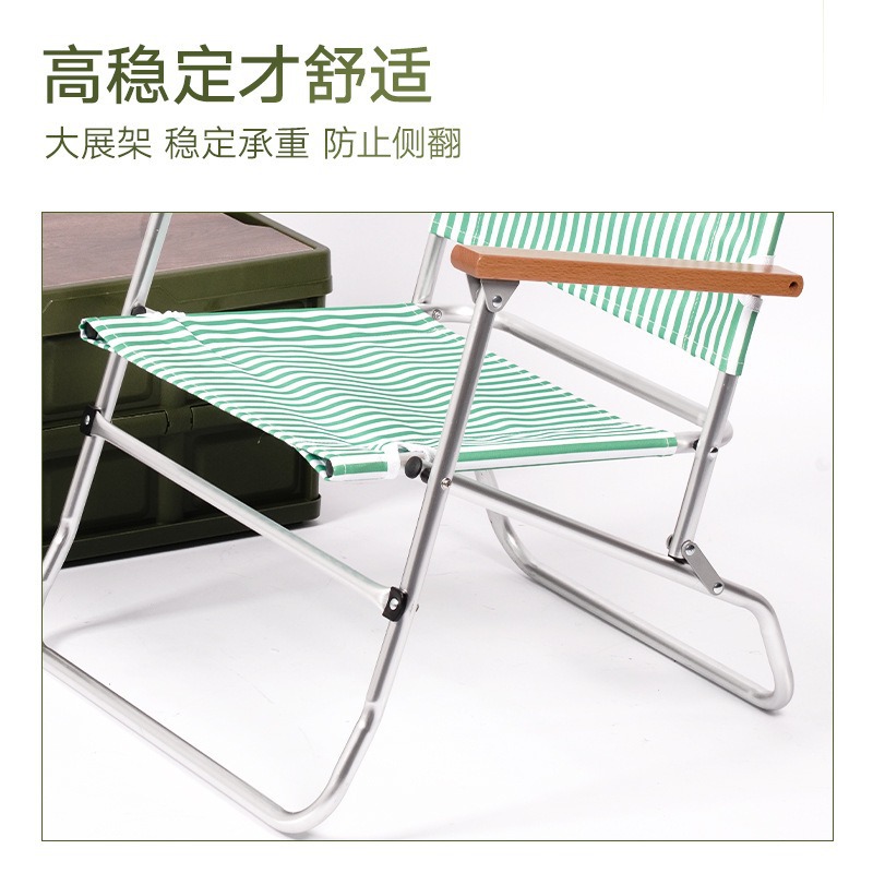 户外露营折便携式折叠椅复古条纹休闲露营单人椅子铝合金英军椅详情7