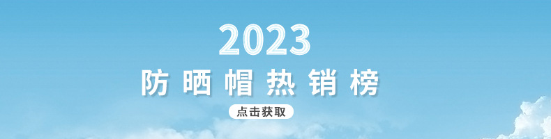 韩国简约无痕冰丝可折叠大帽檐防晒遮阳帽子女旅游百搭网红太阳帽详情1