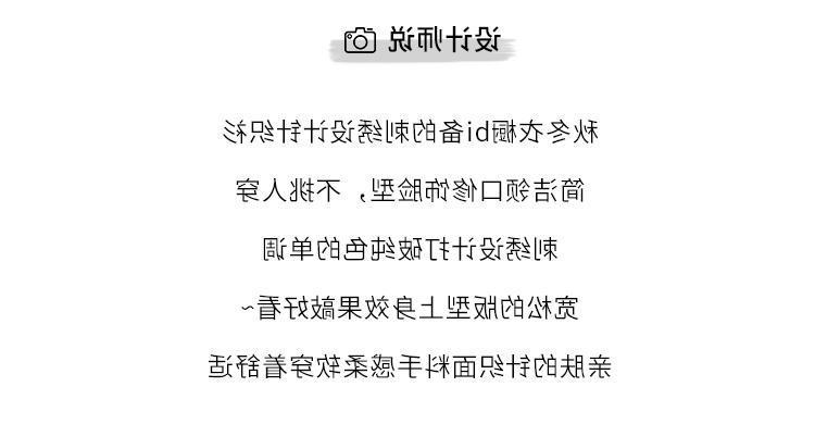 A loose embroidered knitted base layer for women can be paired with a new autumn and winter stylish long-sleeved white sweater with a twist pattern pic 2