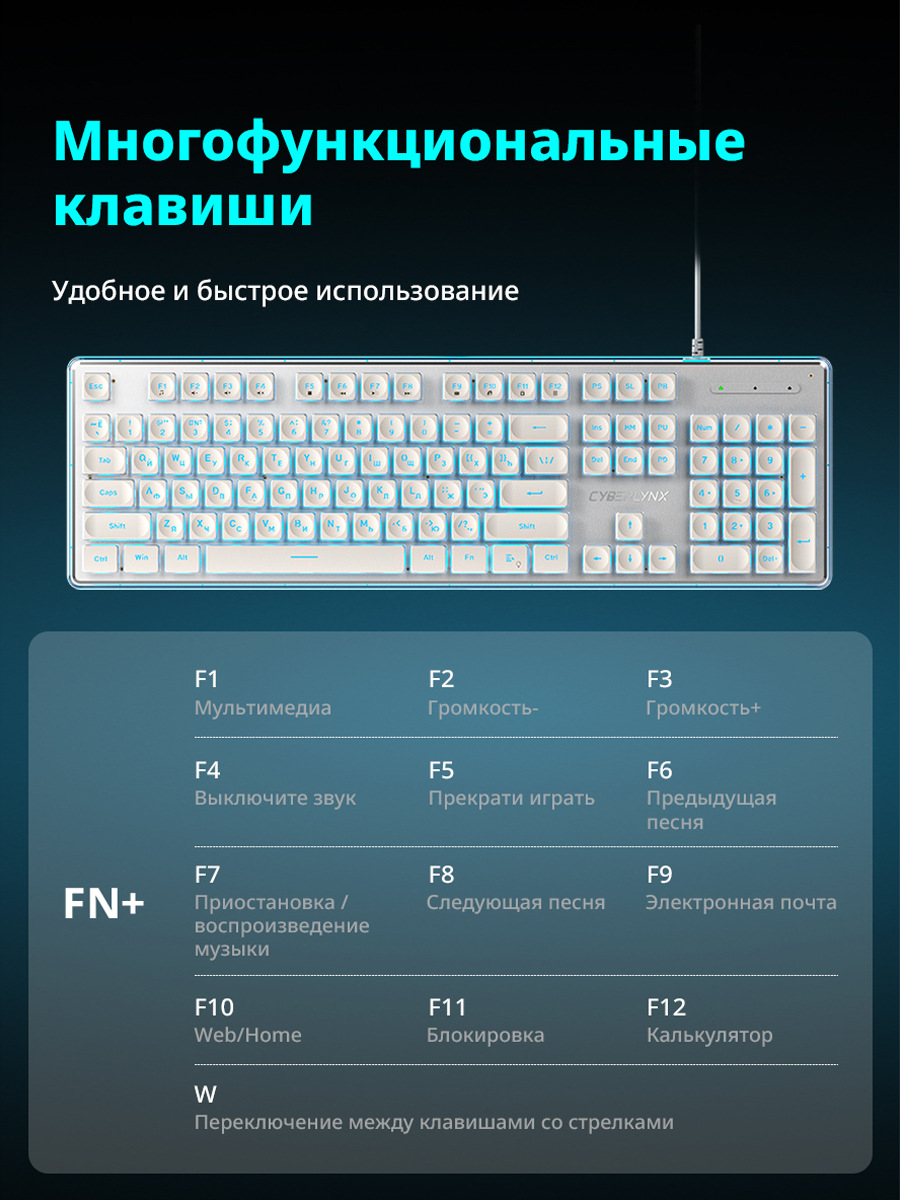 FURYCUBE IP104俄文静音防水键盘办公打字真机械手感有线游戏键盘详情10