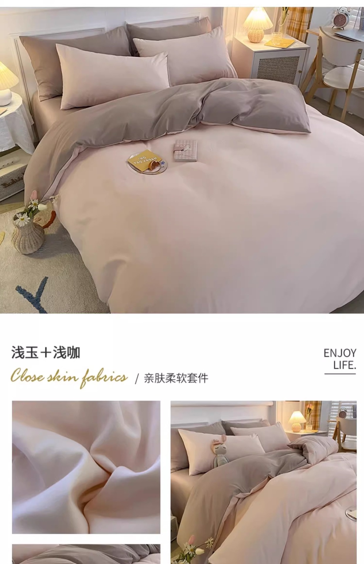 ins床上用品四件套床单被套单件被罩单人学生宿舍三件套厂家批发详情15