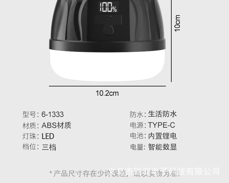 Solar-powered outdoor portable multi-functional camping lamp, rechargeable hook, waterproof emergency light, ultra-long battery life, street lamp pic 12