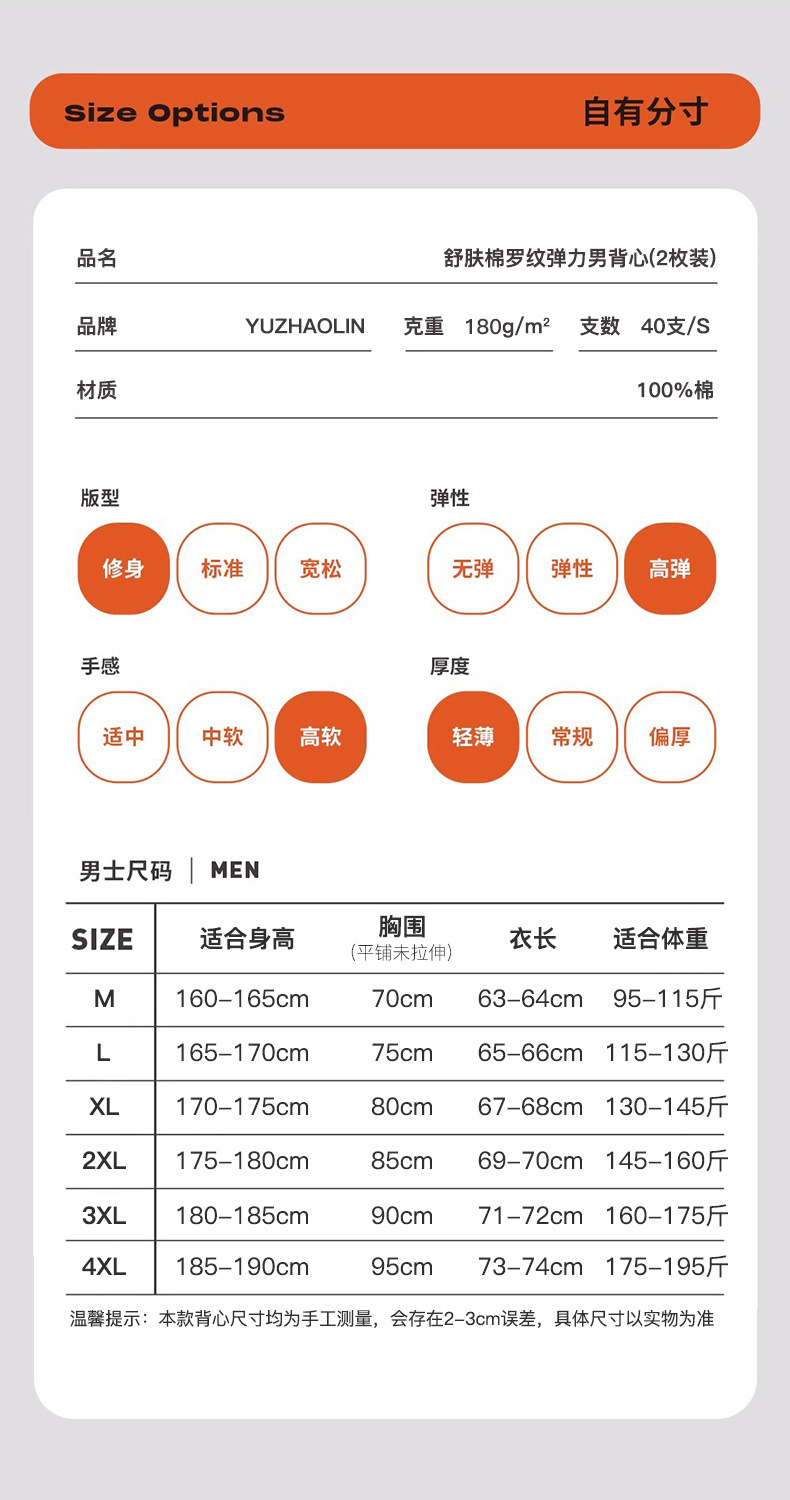 男士纯棉背心运动跨栏大码男款内穿全棉青年夏季打底健身紧身无袖详情3