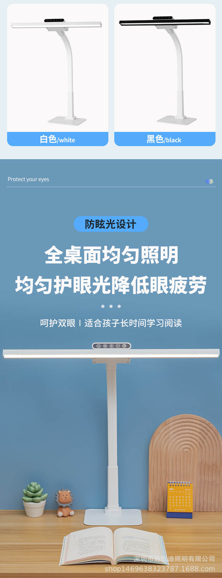 国AA三合一LED护眼台灯磁吸壁灯多模式五键触摸学习夜灯照明灯饰详情3