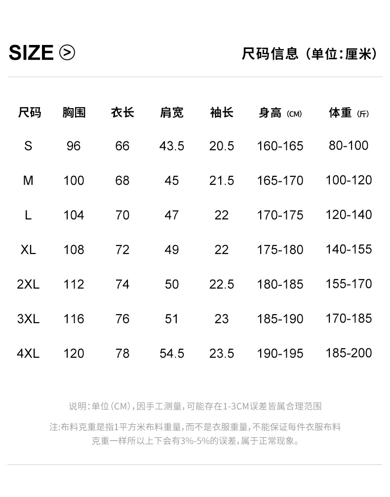 韩版纯棉字母印花短袖t恤女夏季宽松百搭学生ins风潮流上衣打底衫详情3