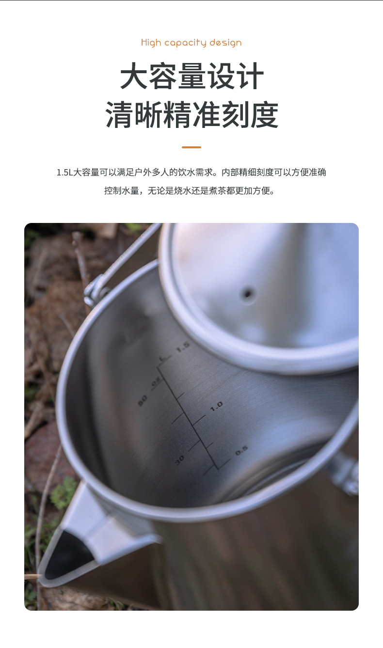 柯曼SW-6奶奶壶不锈钢大容量手冲咖啡壶露营野炊泡茶烧水壶详情5
