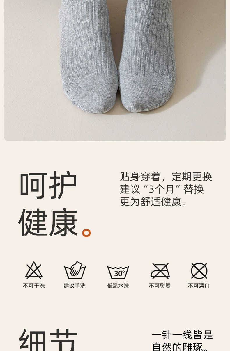 灰色袜子女夏季薄款防臭吸汗纯棉中筒袜秋冬季羊毛袜批发诸暨袜业详情12